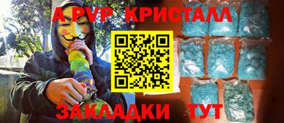 мефедрон Ликино-Дулёво