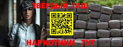 спайс Лесосибирск