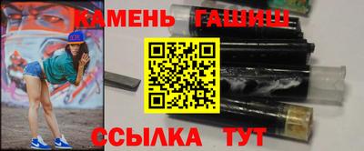 спайс Лесосибирск