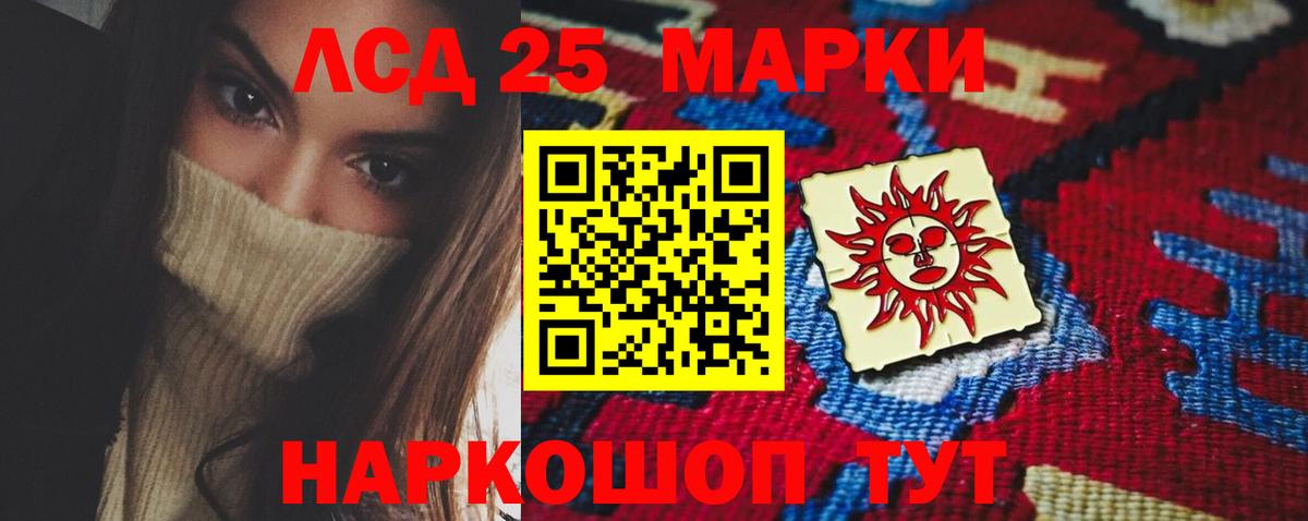 blacksprut tor  LSD-25 экстази кислота  Лсд 25 экстази кислота  Вход с VPN  Кириши 