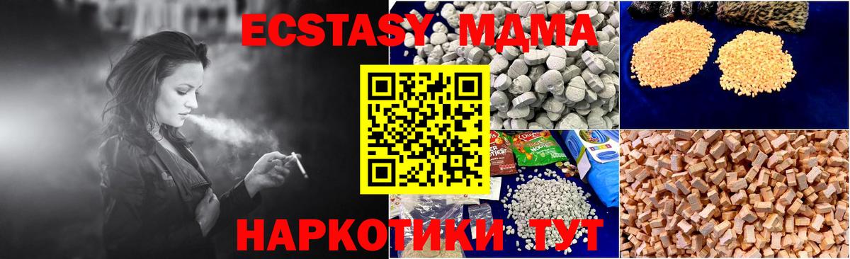 Марихуана  КОКАИН  Меф МЯУ МЯУ кристаллы  АМФ кристаллы  МЕТАМФЕТАМИН  Вход с VPN  Кириши  A-PVP СК   Гашиш  Гашиш 