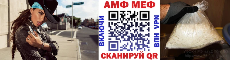 МЕТАМФЕТАМИН винт  Кириши 
