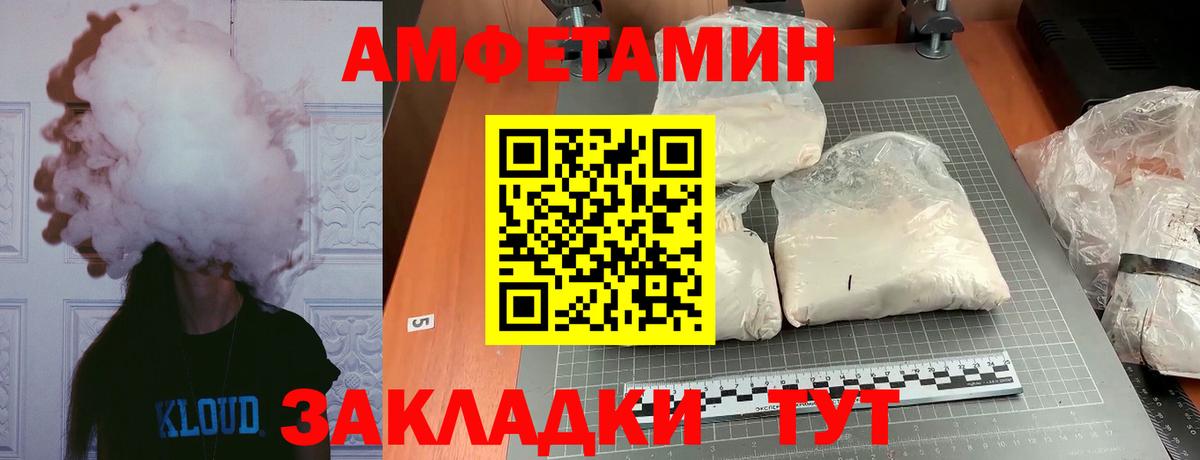 Первитин Methamphetamine Кириши