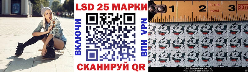 цена наркотик  Кириши  hydra ТОР  Марки 25I-NBOMe 1500мкг 