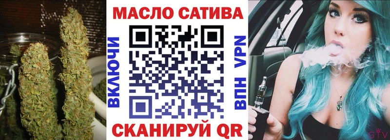 Дистиллят ТГК концентрат mega как зайти Кириши