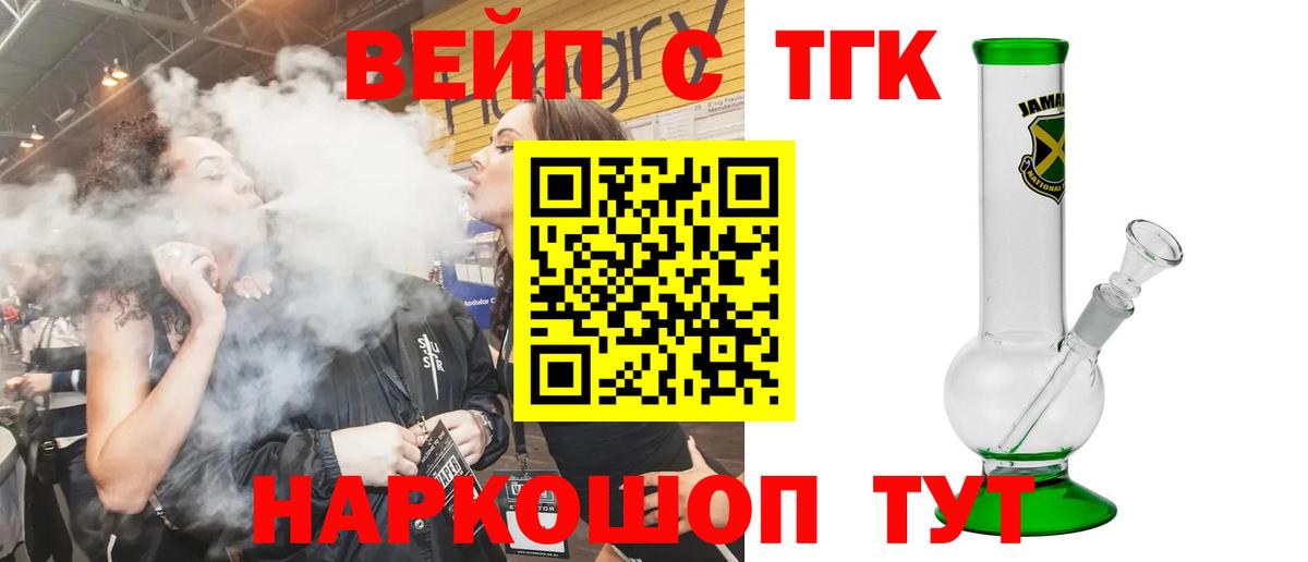Дистиллят ТГК жижа Кириши