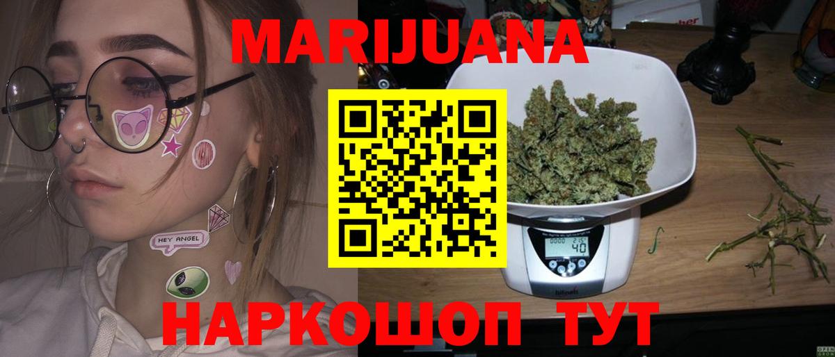 Бошки Шишки White Widow Кириши